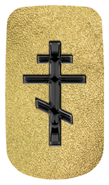 DAROYAL-519-BK-SH-GD Black Orthodox Cross Shimmer Gold